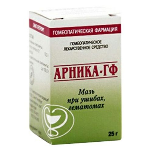 Купить Арнику Горную В Аптеке