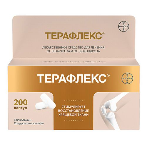 Терафлекс Стоимость 200 Капсул