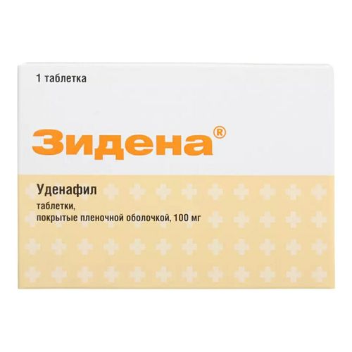 Зидена Купить Через Интернет Магазин В Москве