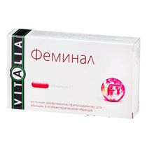 Феминал капсулы 100 мг 30 шт - купить с самовывозом в СберМаркет