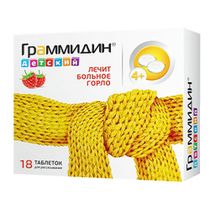 Граммидин таблетки для рассасывания 1,5 мг + 1 мг для детей 18 шт ...
