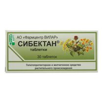 Сибектан таблетки 100 мг 30 шт купить для Бизнеса и офиса по оптовой ...