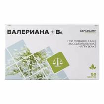 Валериана + В6 таблетки 50 шт - купить с доставкой на дом в СберМаркет