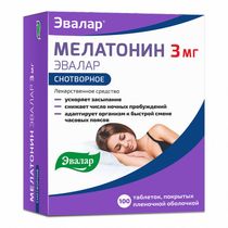Мелатонин таблетки 3 мг 100 шт - купить с самовывозом в СберМаркет