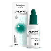 Окуларис Антисепт капли 0,5 мг/мл 10 мл - купить с самовывозом в СберМаркет