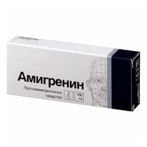 Амигренин таблетки 100 мг 2 шт - купить с доставкой на дом в СберМаркет