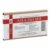 Анальгин раствор 15 лет 50% 2 мл 10 шт - купить с доставкой на дом в ...