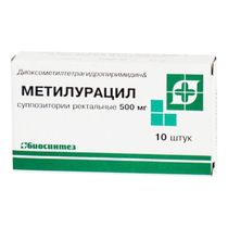 Метилурацил свечи 500 мг 10 шт - купить с доставкой на дом в СберМаркет