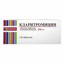 Кларитромицин таблетки 250 мг 10 шт - купить с доставкой на дом в ...