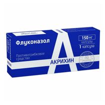 Флуконазол капсулы 150 мг 1 шт купить для Бизнеса и офиса по оптовой ...