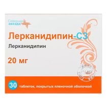 Лерканидипин-СЗ таблетки 20 мг 30 шт купить для Бизнеса и офиса по ...