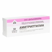 Амитриптилин таблетки 25 мг 50 шт - купить с доставкой на дом в СберМаркет