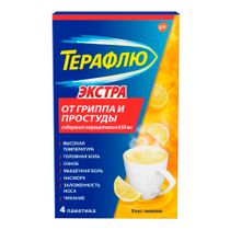 ТераФлю Экстра порошок 650 мг + 20 мг +10 мг 4 шт лимон купить для ...