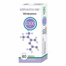 Мерифатин МВ таблетки 1000 мг 60 шт - купить с доставкой на дом в ...