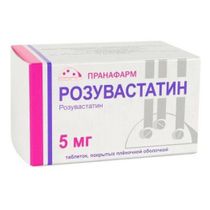 Розувастатин таблетки 5 мг 30 шт - купить с самовывозом в СберМаркет