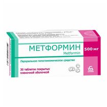 Метформин таблетки 500 мг 30 шт - купить с доставкой на дом в СберМаркет