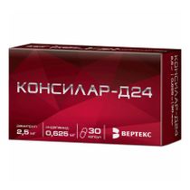 Консилар-Д24 капсулы 0,625 мг + 2,5 мг 30 шт - купить с доставкой на ...