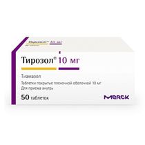 Тирозол таблетки 10 мг 50 шт - купить с доставкой на дом в СберМаркет