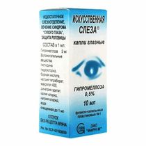 Слеза искусственная капли 0,5% 10 мл - купить с доставкой на дом в ...