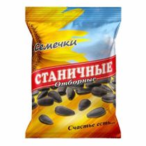 Семечки подсолнечные Станичные Премиум 200 г - купить с самовывозом в ...