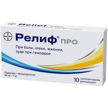 Релиф Про суппозитории ректальные 40 мг + 1 мг 10 шт - купить с ...