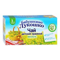 Чай Бабушкино лукошко Фенхель с 1 месяца 1 г х 20 шт - купить с ...