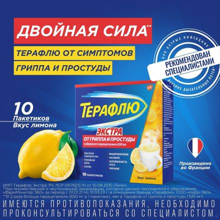 ЕАПТЕКА - доставка лекарств и медикаментов на дом из аптеки по низкой ...