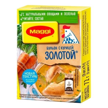 ВЕРНЫЙ - доставка продуктов на дом по низкой цене в Купер
