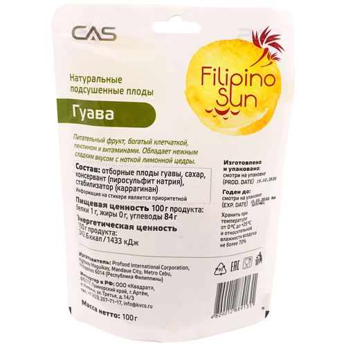 эуцерин спф 30 spo. Floresan beauty sun солнцезащитный крем spf 100. Sun 100. солнцезащитные средства флоресан для загара. солнцезащитный 100 спф флоресан.