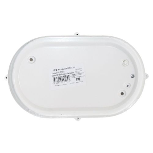 Светильник Элетех Банник 1201 НПП 03-100-017 E27 белый - купить с ...