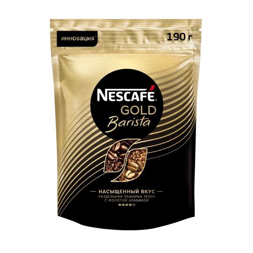Кофе Nescafe Gold Barista растворимый 190 г