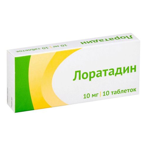 лоратадин таблетки