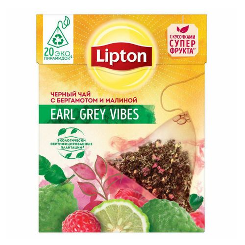 Чай черный Lipton бергамот и кусочки малины в пирамидках 1,5 г х 20 шт ...