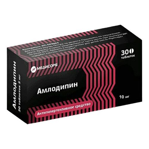 Амлодипин-МС таблетки 10 мг 30 шт - купить с доставкой на дом в СберМаркет