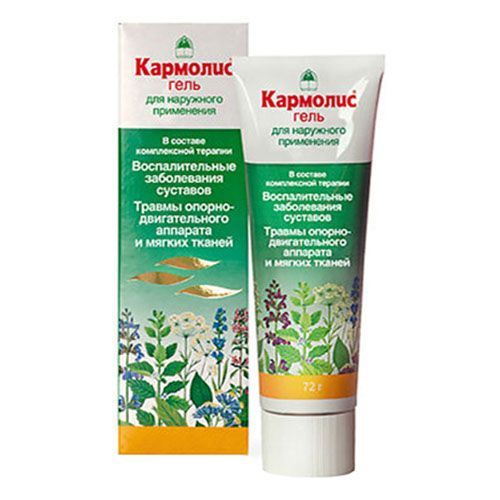 Кармолис гель 72 г