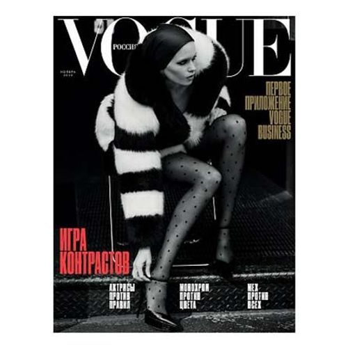 Журнал Vogue - купить с доставкой на дом в СберМаркет
