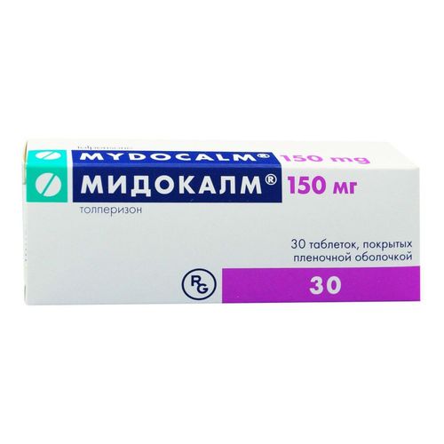 Мидокалм таблетки 150 мг 30 шт - купить с доставкой на дом в СберМаркет