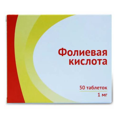 Фолиевая кислота таблетки 1 мг 50 шт - купить с доставкой на дом в ...
