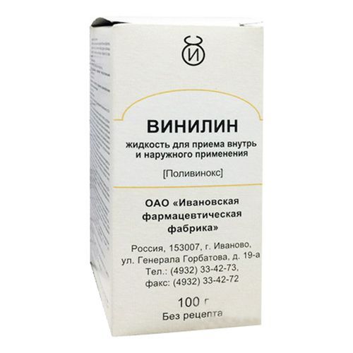 Винилин бальзам Шостаковского раствор 100 г - купить с доставкой на дом ...