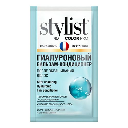 Крем-краска для волос Stylist Color Pro Гиалуроновая стойкая Холодный ...
