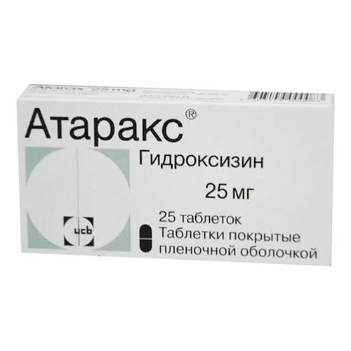 Атаракс детям для чего. Атаракс детям для чего