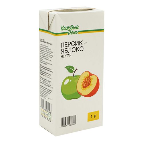 простые секреты здоровья. 1 яблоко каждый день. каждый день съедать по яблоку. каждый день съедать по яблоку. 1 яблоко каждый день.