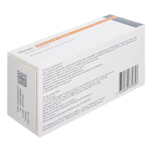 Купить В Аптеке Лекарство Юперио