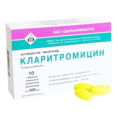Кларитромицин таблетки 500 мг 10 шт - купить с доставкой на дом в ...