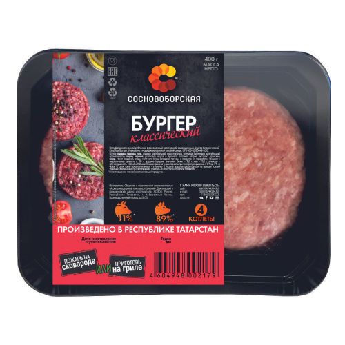Бургер свино-говяжий Сосновоборская Классический охлажденный 400 г