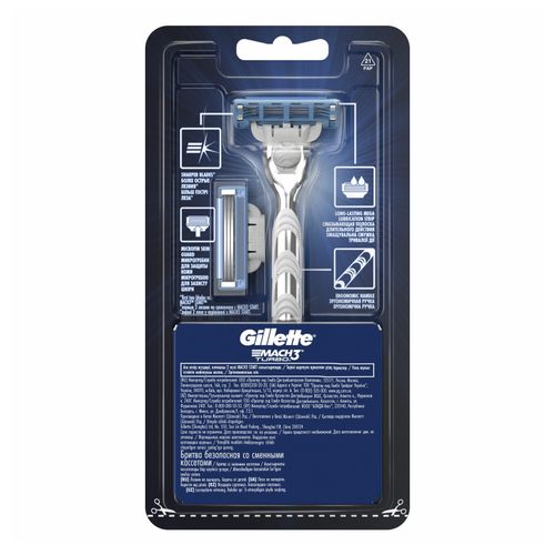 Бритвенный станок со сменными касетами Gillette Mach3 Turbo 3 лезвия 1 ...
