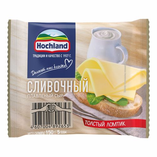 Сыр плавленый Hochland Сливочный 45% БЗМЖ 150 г купить для Бизнеса и ...