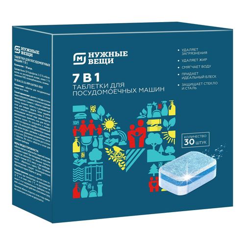 Таблетки для посудомоечной машины Магнит 7 в 1 30 шт - купить с ...