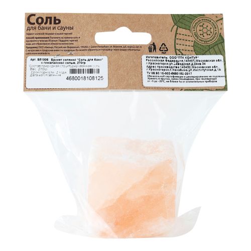 Брикет соляной Banika для бани с гималайской солью 270 г - купить с ...