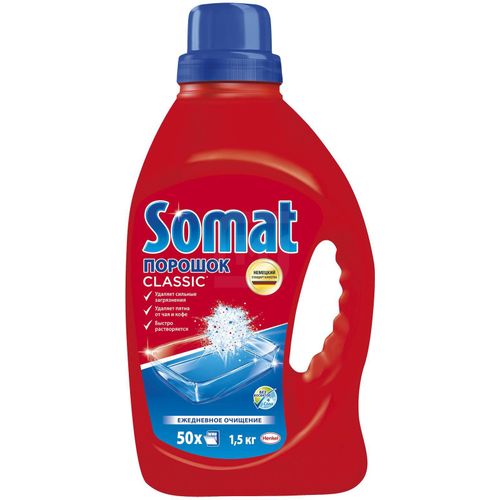 Порошок для посудомоечной машины Somat Classic 1,5 кг